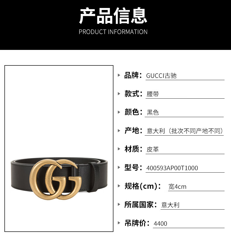 gucci古驰gucci腰带皮带女士黑色皮革板扣腰带400593ap00t100080黑色