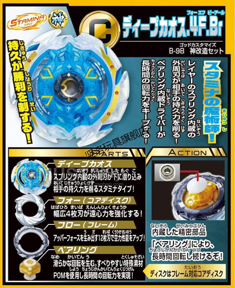 tomy霸旋爆旋陀螺beybladeb-169 旋风变异路西法玩具