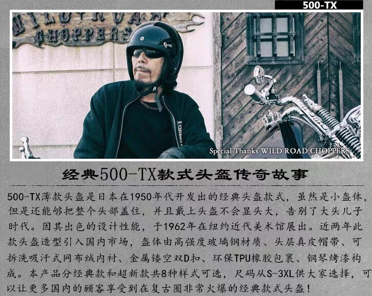 ttco复古头盔ttco哈雷复古头盔小盔体玻璃钢四季轻便窄体电动车摩托车