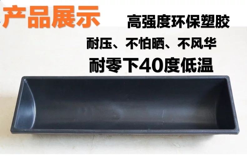 澜墨羊料槽食槽饲料槽子塑胶塑料牛羊用饮水喝水喂料槽牛槽养羊设备1