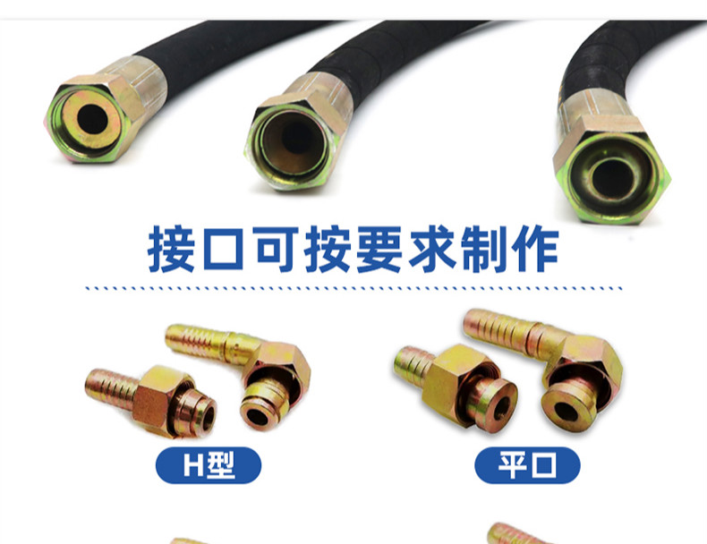 高压软管高压油管接头液压总成配件橡胶管黑胶管耐高压温挖掘机管