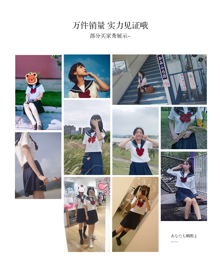 青间白鹿jk制服jk水手服女正统jk制服裙套装全套夏季不良少学院风基础