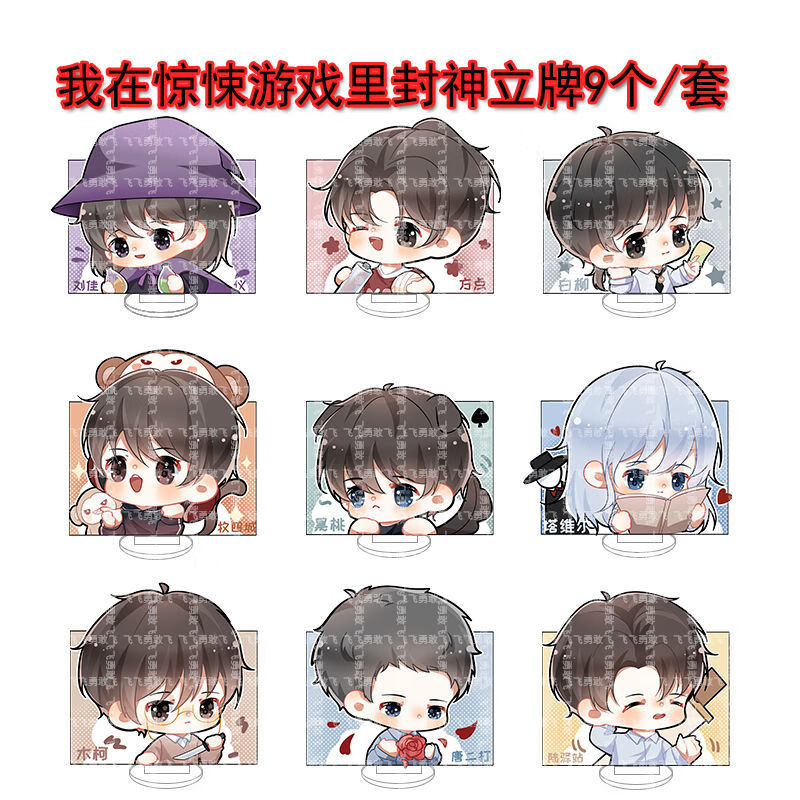 毛发悚然是成语吗