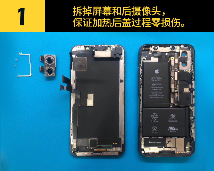猫牙 维修苹果x换后盖iphone8玻璃8p外屏11后屏xsmax屏幕总成xr外壳