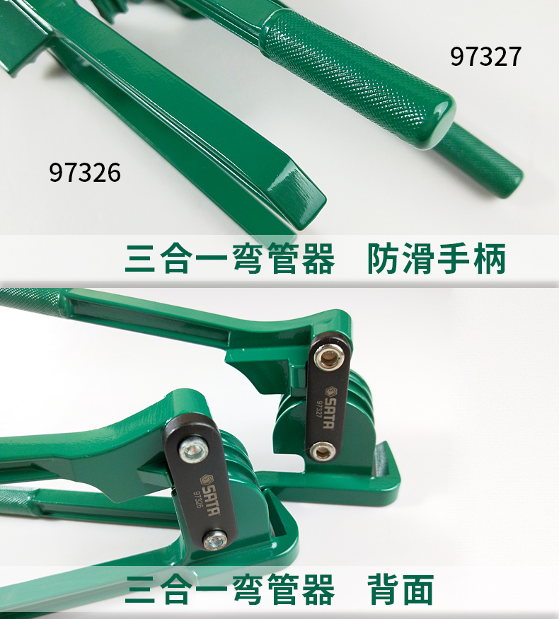 弯管器手动工具不锈钢管空调铜管铁管铝管电工电线钢管折弯器97322