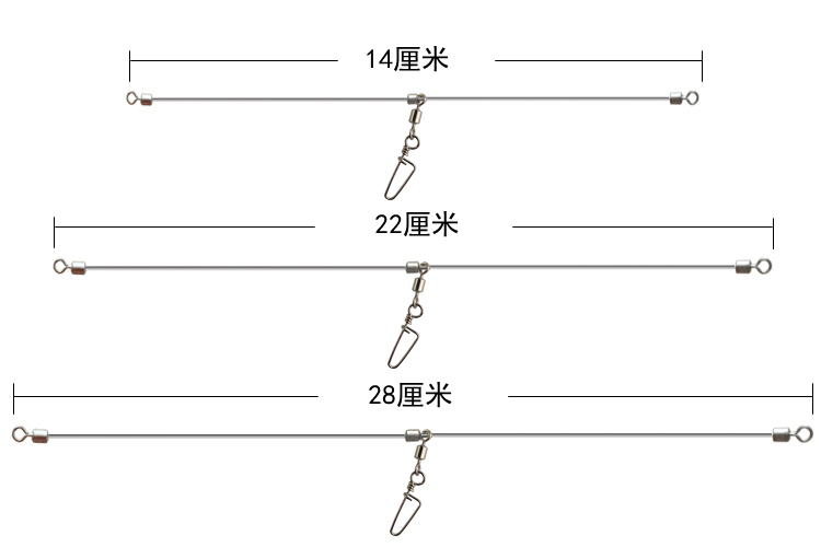 半游动天平防缠绕不锈钢远投支架钓鱼用品海钓配件串钩线组 半游动