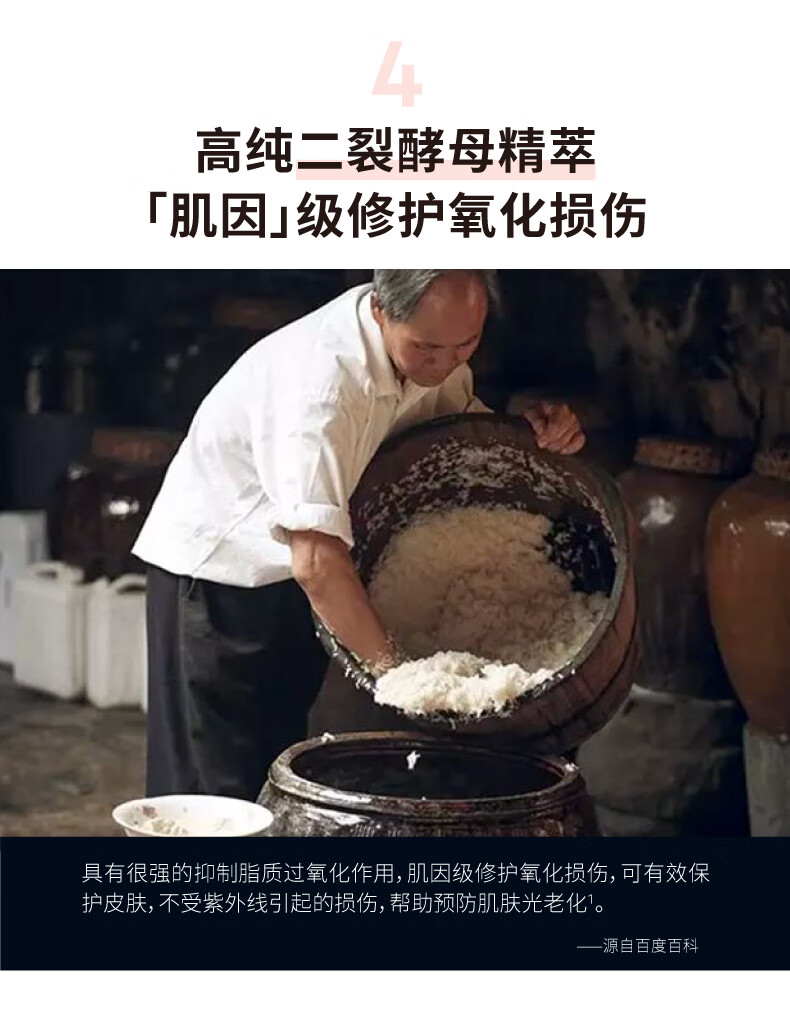 HBNα-熊果苷鎏光乳发光微精华乳液清爽保湿补水提亮肤色护肤品 鎏光水乳套装 鎏光系列