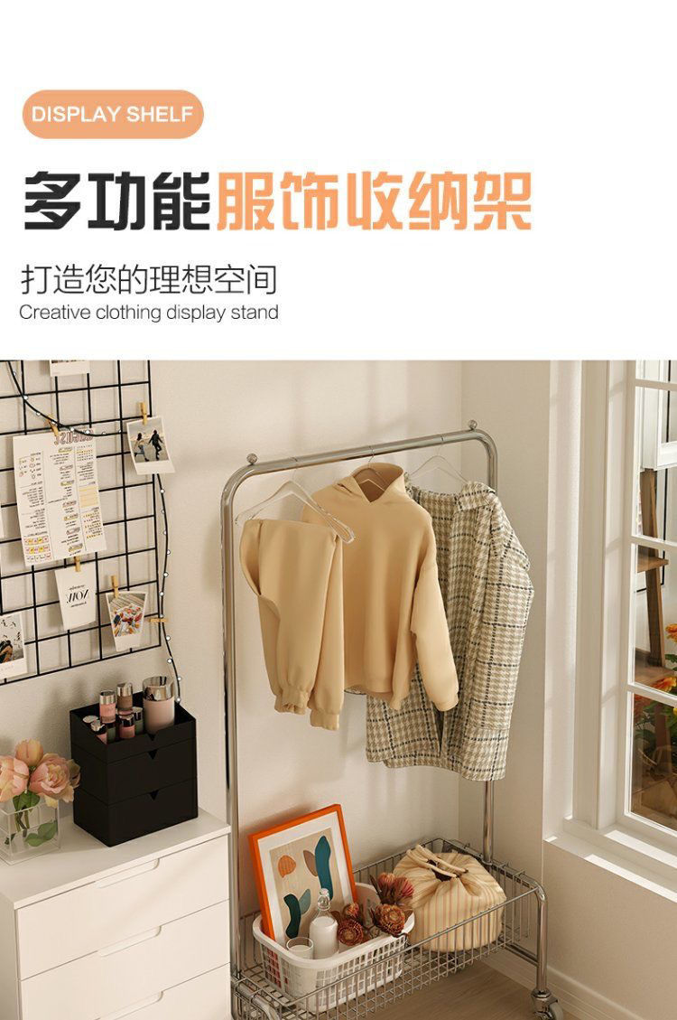 菲达森挂衣架落地卧室简易晾衣服置物架子家用多功能单杆室内带篮衣帽架 U型带篮衣架118cm+包边+橡胶轮