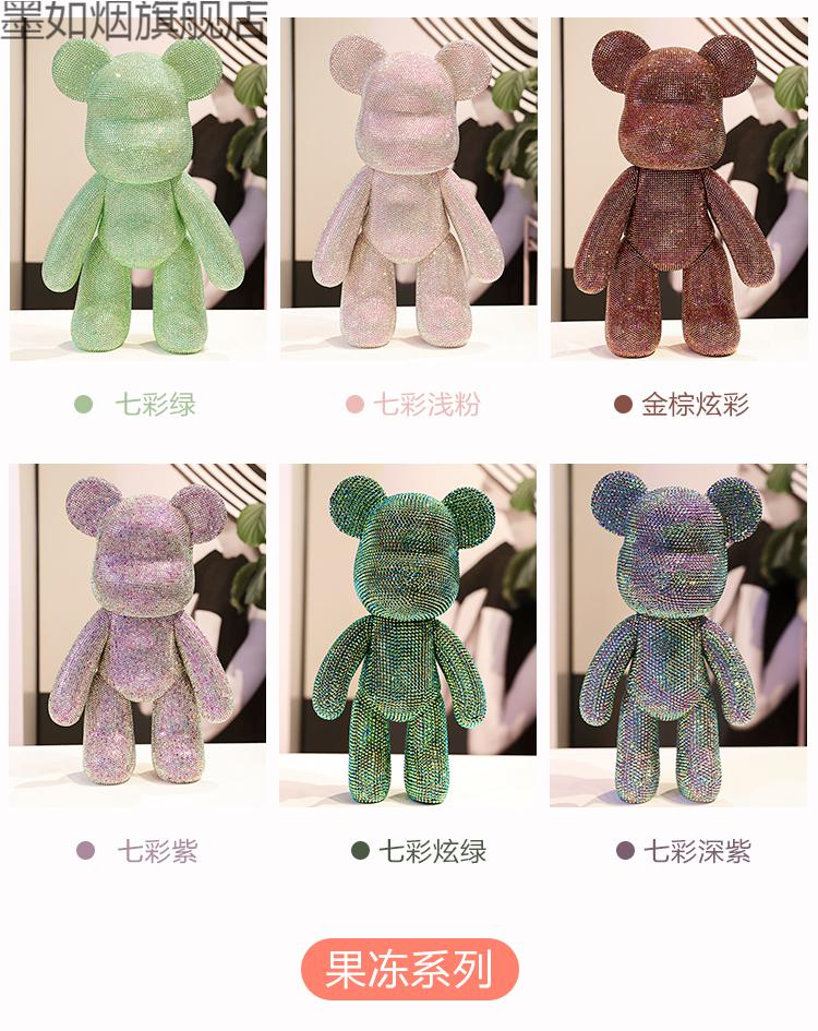 贴钻熊3d暴力熊贴钻手工diyo材料包搪胶公仔情人节礼品潮节庆玩具熊贴