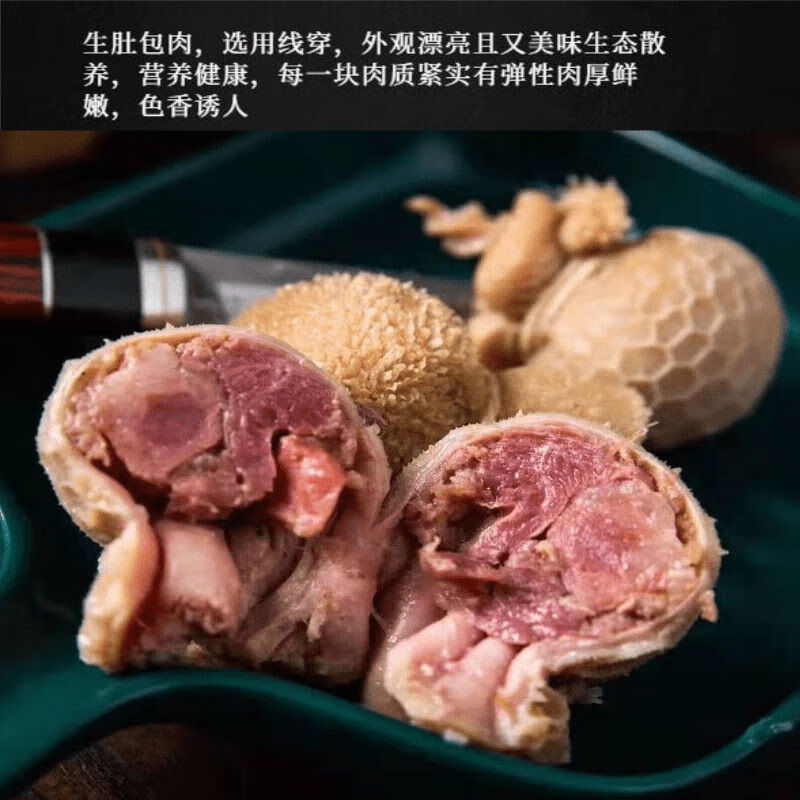 春光岛冷藏发货内蒙古零食肚包肉羊肉肠羊血肠熟食羊肉新鲜肉制品开袋