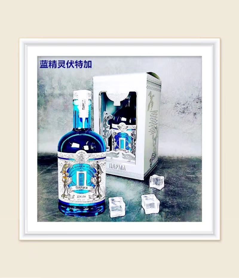 俄罗斯保真黑红蓝精灵40度伏特加白酒微醺露酒吧洋酒蓝精灵礼盒酒1盒