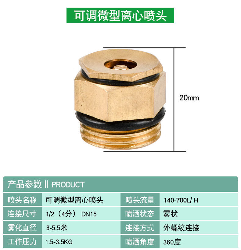 园林草坪洒水喷头农用喷灌浇水灌溉浇地神器自动喷淋旋转摇臂喷头4分