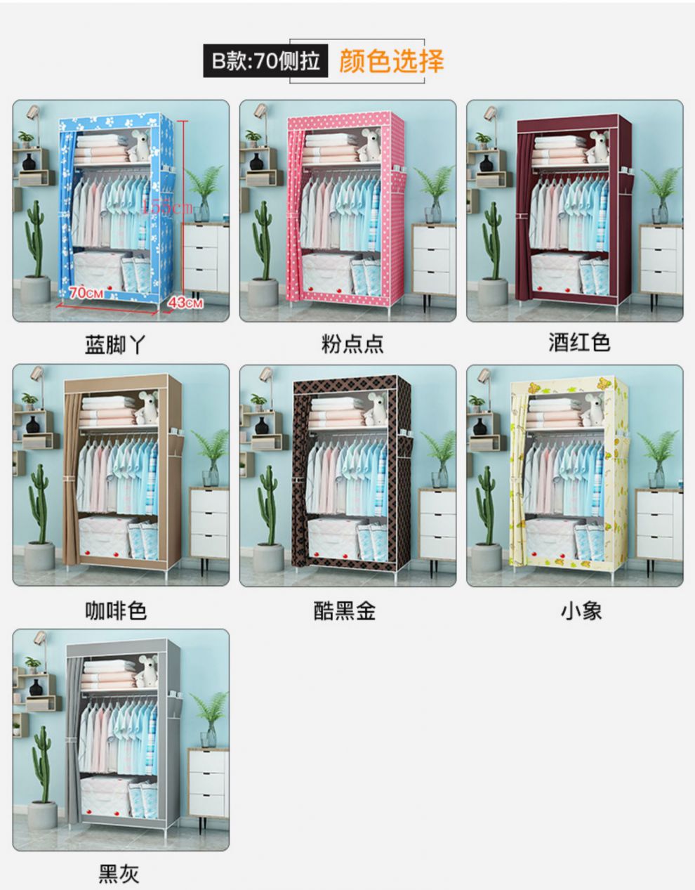 衣柜简易布 衣柜简易布衣柜小号宿舍学生租房布艺组装柜子折叠单人