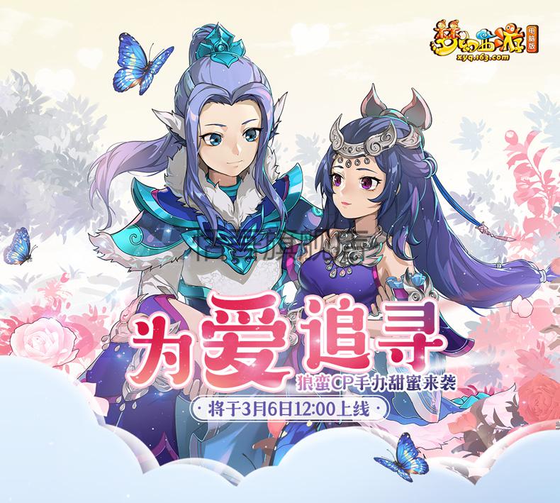 梦幻西游电脑版杀破狼巫蛮儿角色手办梦幻西游游戏周边巫蛮儿手办