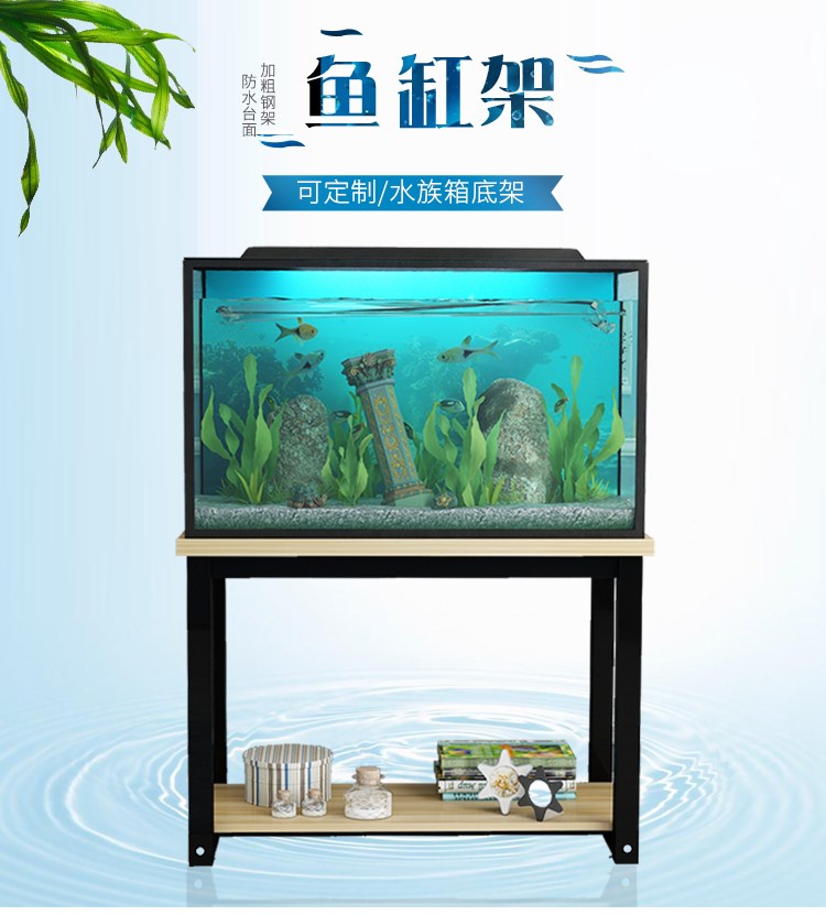 嘉和嘉室鱼缸架子底座鱼缸架子钢木鱼缸底柜金属底架鱼缸底座鱼缸柜铁艺定做鱼缸架 70*45*70加粗腿
