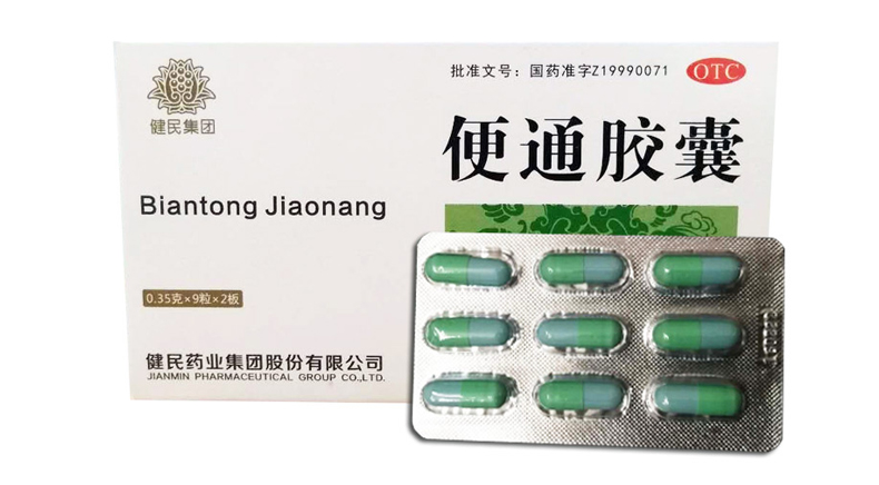 健民 便通胶囊 0.35g*18粒