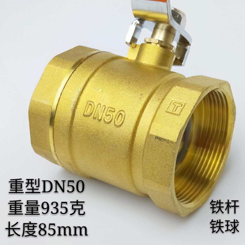 铜球阀4分dn15水开关6分dn20球阀耐高温一寸dn25自来水阀门排水阀全铜