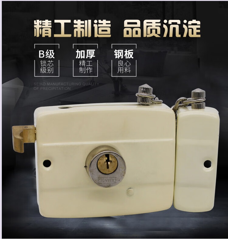 地下室防盗门锁 家用外装地下仙阁老式三舌保险碰锁大铁门锁储藏室