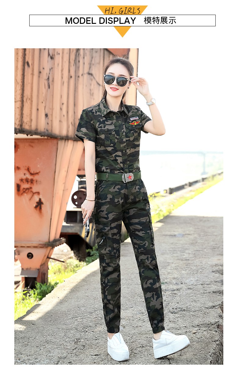 水兵舞时尚修身棉大码迷彩衬衫女短袖迷彩长裤女迷彩绿长裤s体重7888