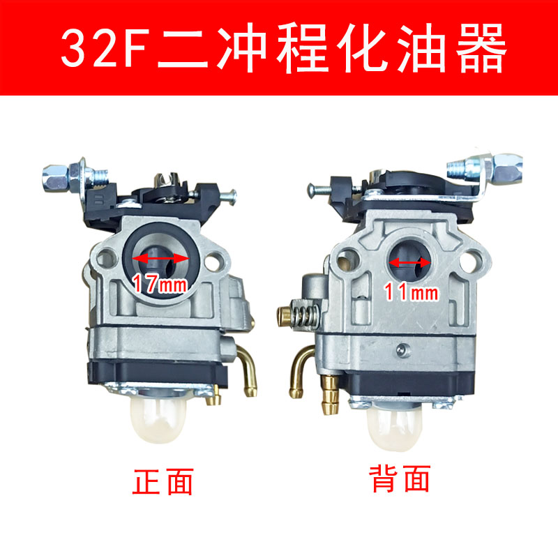 139fa化油器 gx35四冲程割草机割灌机140f汽油振平尺配件 140f/gx35