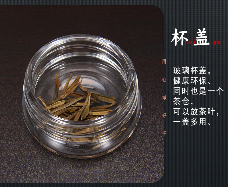 金力水晶玻璃杯茶水分离金力茶水分离泡茶杯双层水晶玻璃大容量隔热