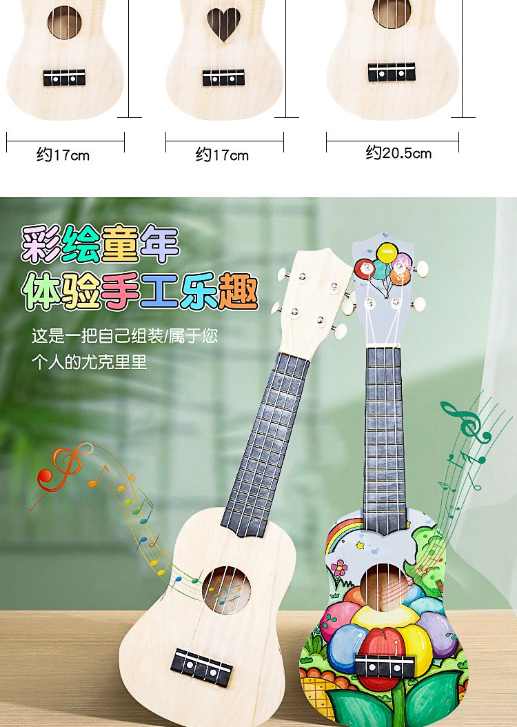 diy儿童小吉他组装木质绘画乐器彩绘涂鸦手工diy制作乐器 21英寸圆形