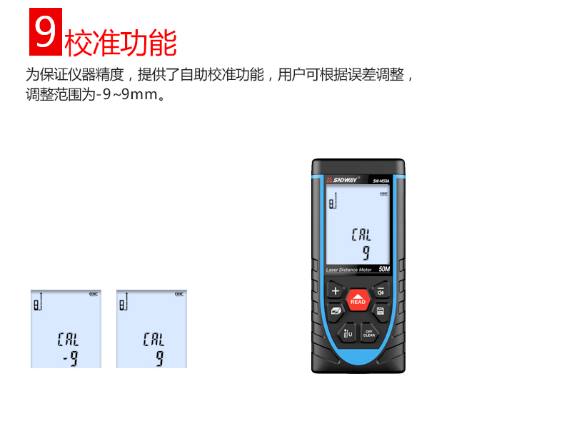 华为huawei智选通用手持式测距仪激光测距仪高精度测量仪量房仪电子尺