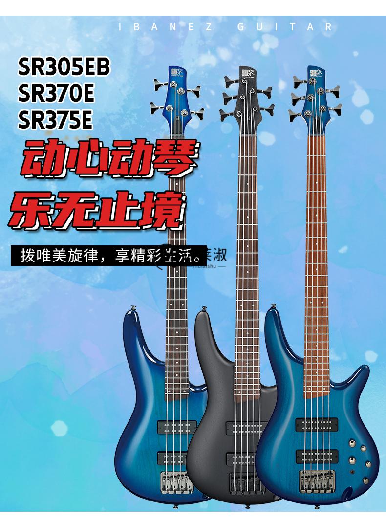 tyros贝斯ibanez依班娜电贝司gsr200/320初学入门电贝斯sr300/30
