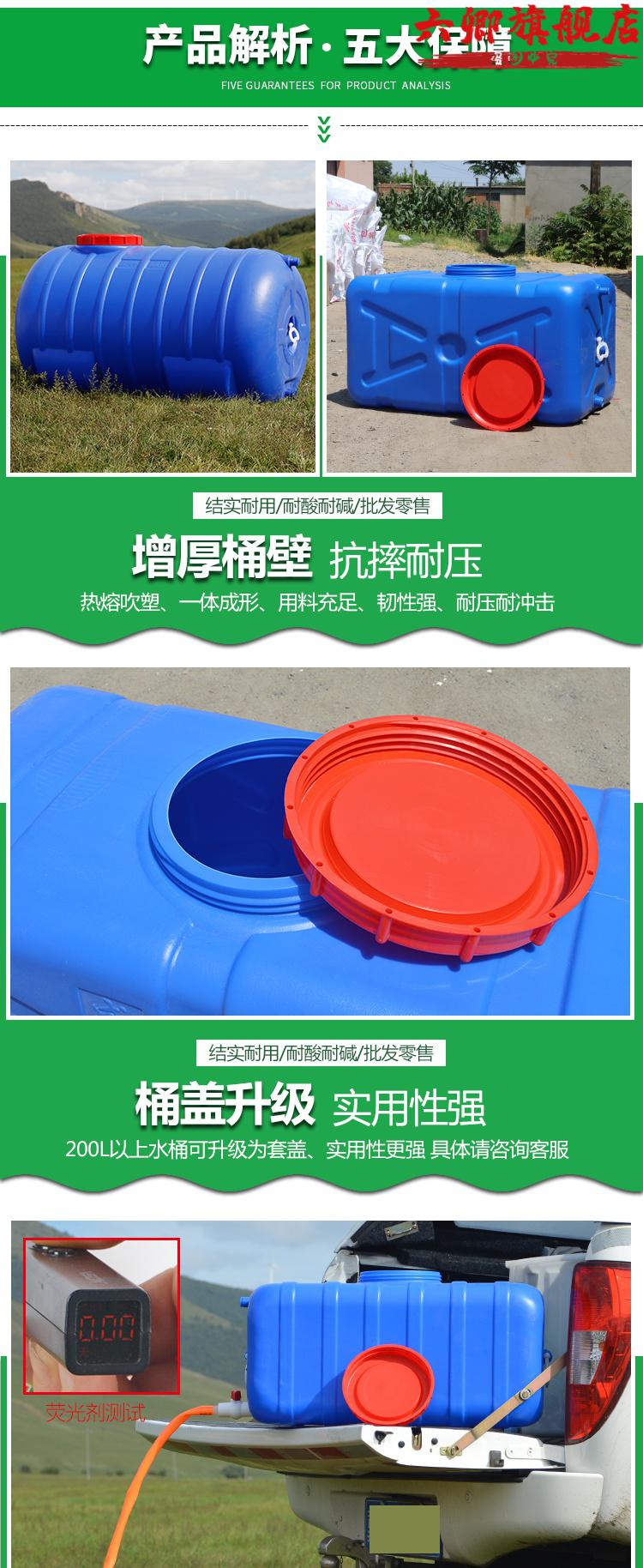 卧式塑料储水桶水桶家用储水用储水罐大容量水塔蓄水桶大号带龙头定制