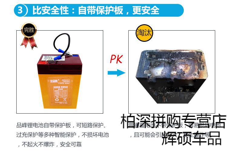 5a儿童车玩具车电瓶电子秤电池通用6伏童车蓄电池