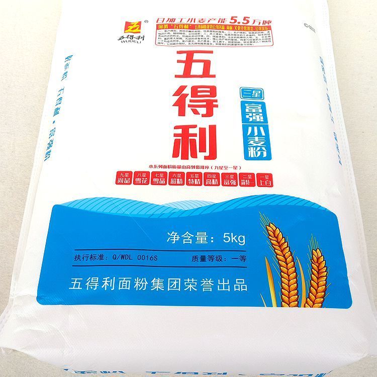 面粉三星富强高筋小麦面粉10斤装馒头包子水饺面条5拼五得利三星富强