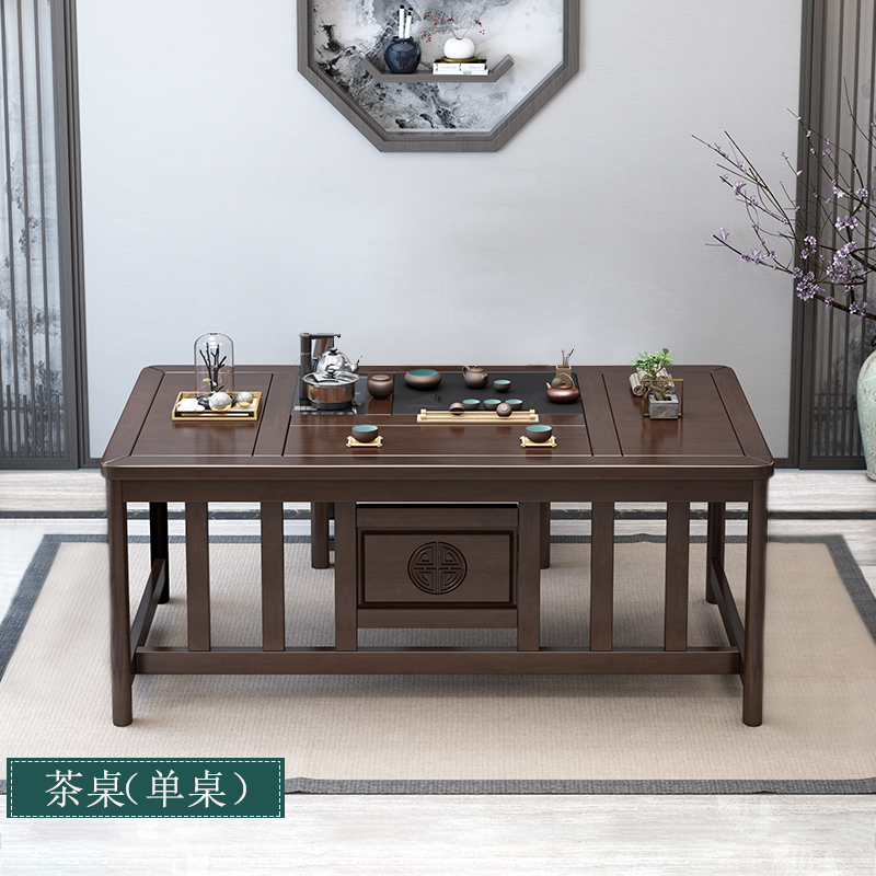 喝茶桌椅功夫茶桌全套新中式实木茶桌椅组合客厅办公.