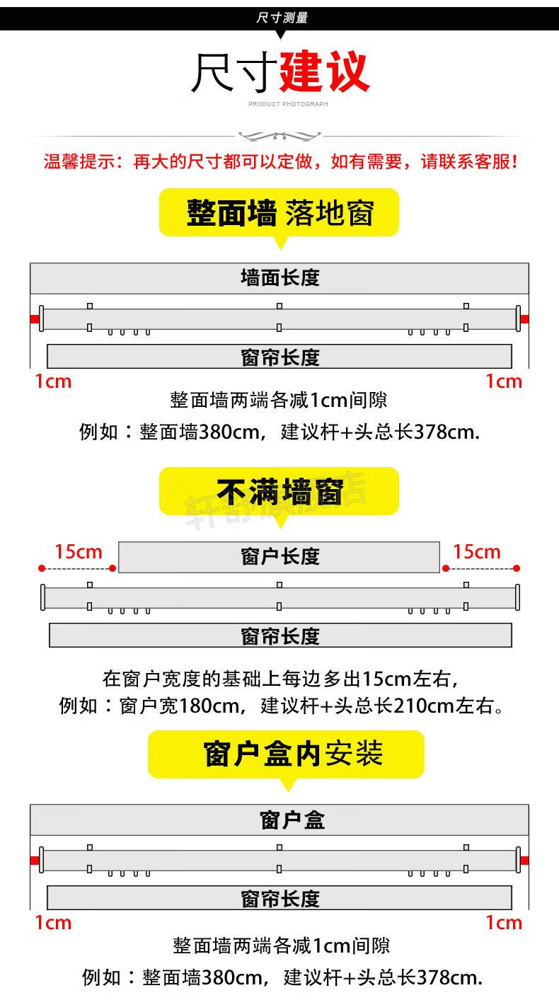 窗帘盒单轨道铝合金窗帘轨道静音滑道窗帘杆罗马杆单双轨道滑轨滑轮顶