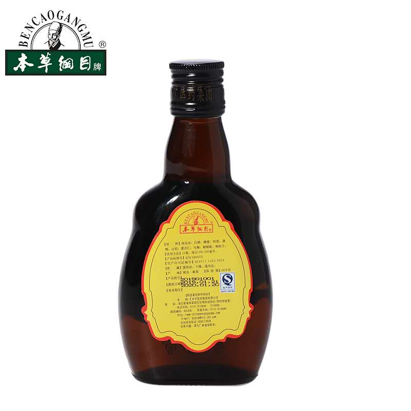 本草纲目老款家方酒 李时珍养生配制酒135ml*5小盒 蕲春特产酒