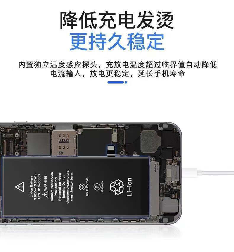 韩豹大容量苹果77p电池iphone5s六代电池6p6sp8plusxsmaxxr苹果6电池