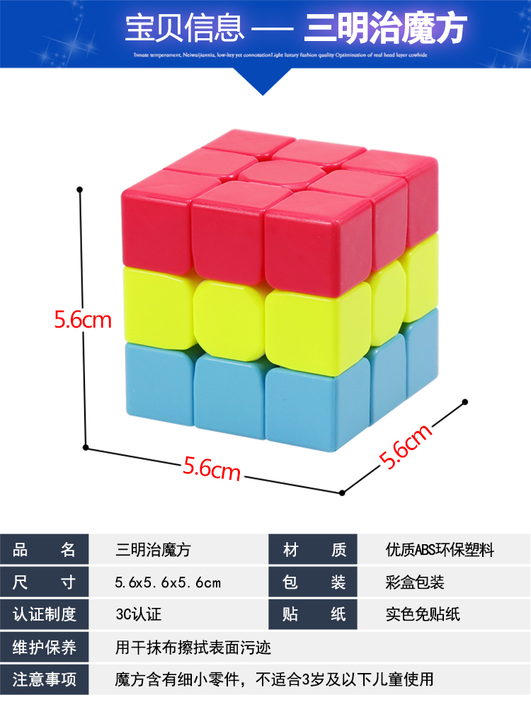 幼儿园三角形火山魔方三阶金字塔凹凸汉堡三明治儿童