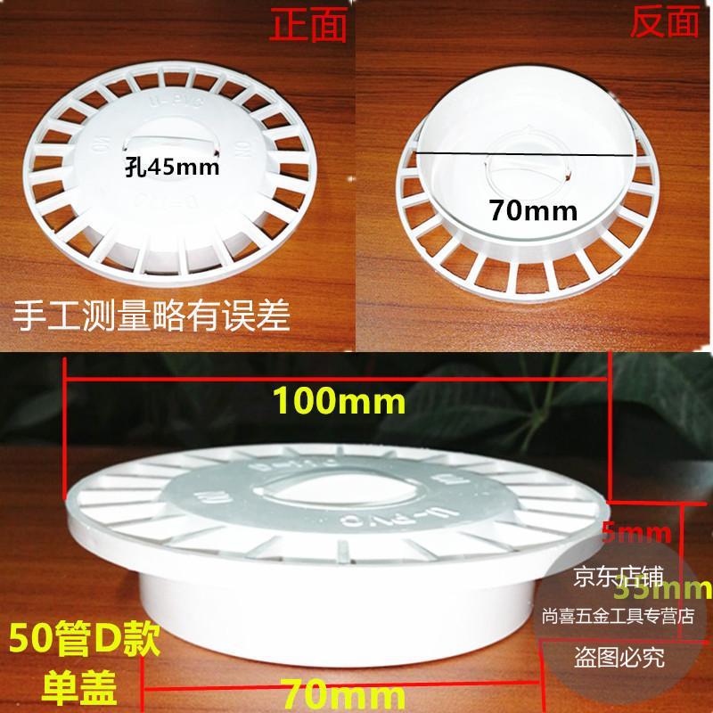 卫生间地漏防臭下水道防虫神器 家用老款水封防臭塑胶地漏卫生间浅水