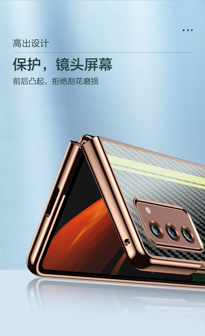 卡登高三星w21折叠屏手机壳zfold25g全包防摔f9160电镀玻璃复w2021