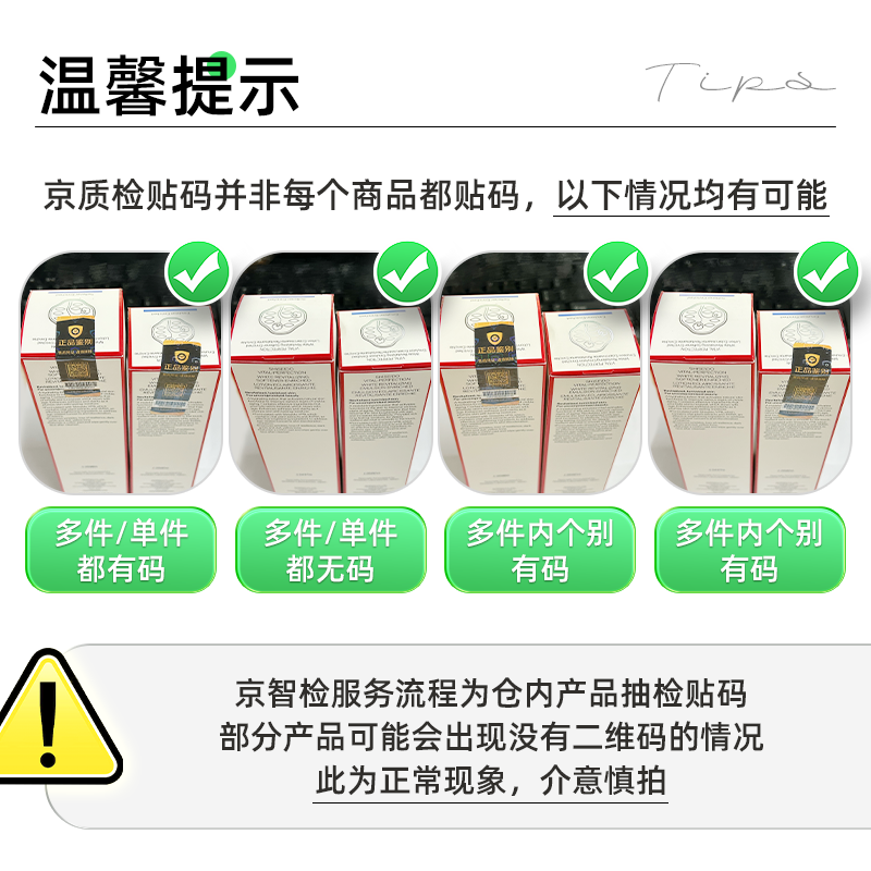 资生堂（Shiseido）悦薇水乳套装中小样 护肤品礼盒补水保湿紧致亮肤送人情人节礼物 悦薇爽肤水【滋润型】75ml*2
