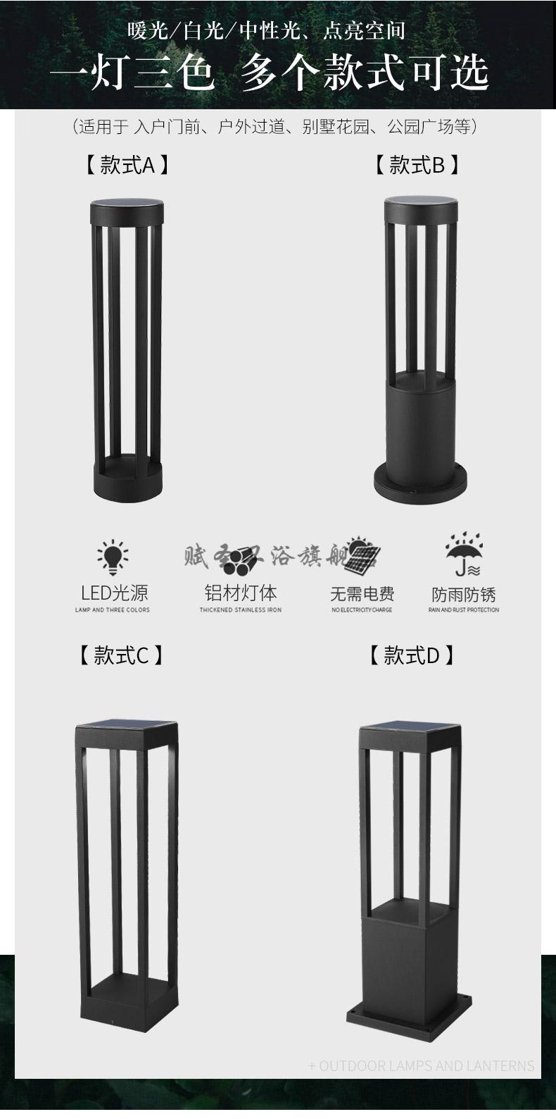 太阳能庭院草坪灯户外防水插地灯景观别墅公园小区绿化工程路灯 款式a