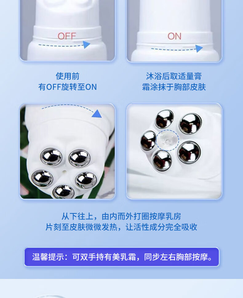 南京同仁堂美胸乳霜丰美胸霜产品胸部护理按摩精油胸贴官方刘燕酿制丰乳霜 3瓶周期装只需2瓶的价格