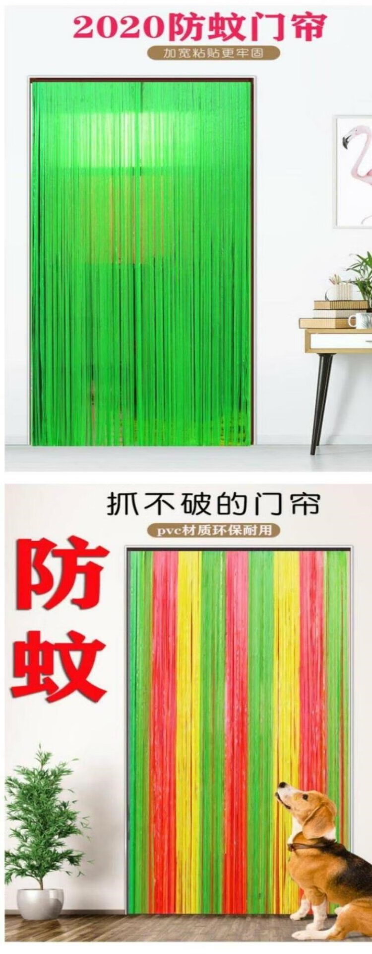 手撕细条门帘 手撕自装夏季细条餐厅条状防蚊蝇帘子厨房商用门帘塑料