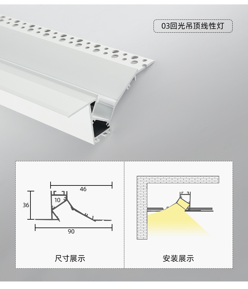 简杰反光灯槽led腰线回光灯家用铝槽线条灯客厅无主灯转角洗墙线性灯