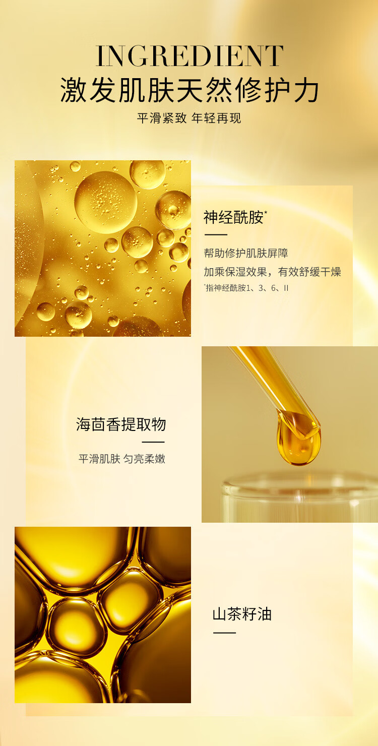 伊丽莎白雅顿（Elizabeth Arden）胶囊精华 粉胶金胶焕活面部胶囊精华液母亲节礼物 雅顿金胶面部精华液胶囊约30粒