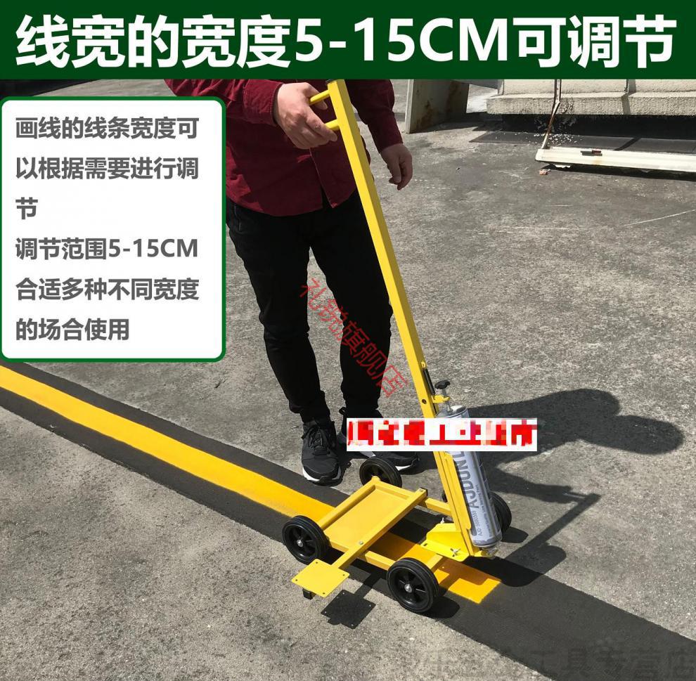 五金工具 手动工具 礼锐 简易型油漆划线车小区停车位画线器马路划线