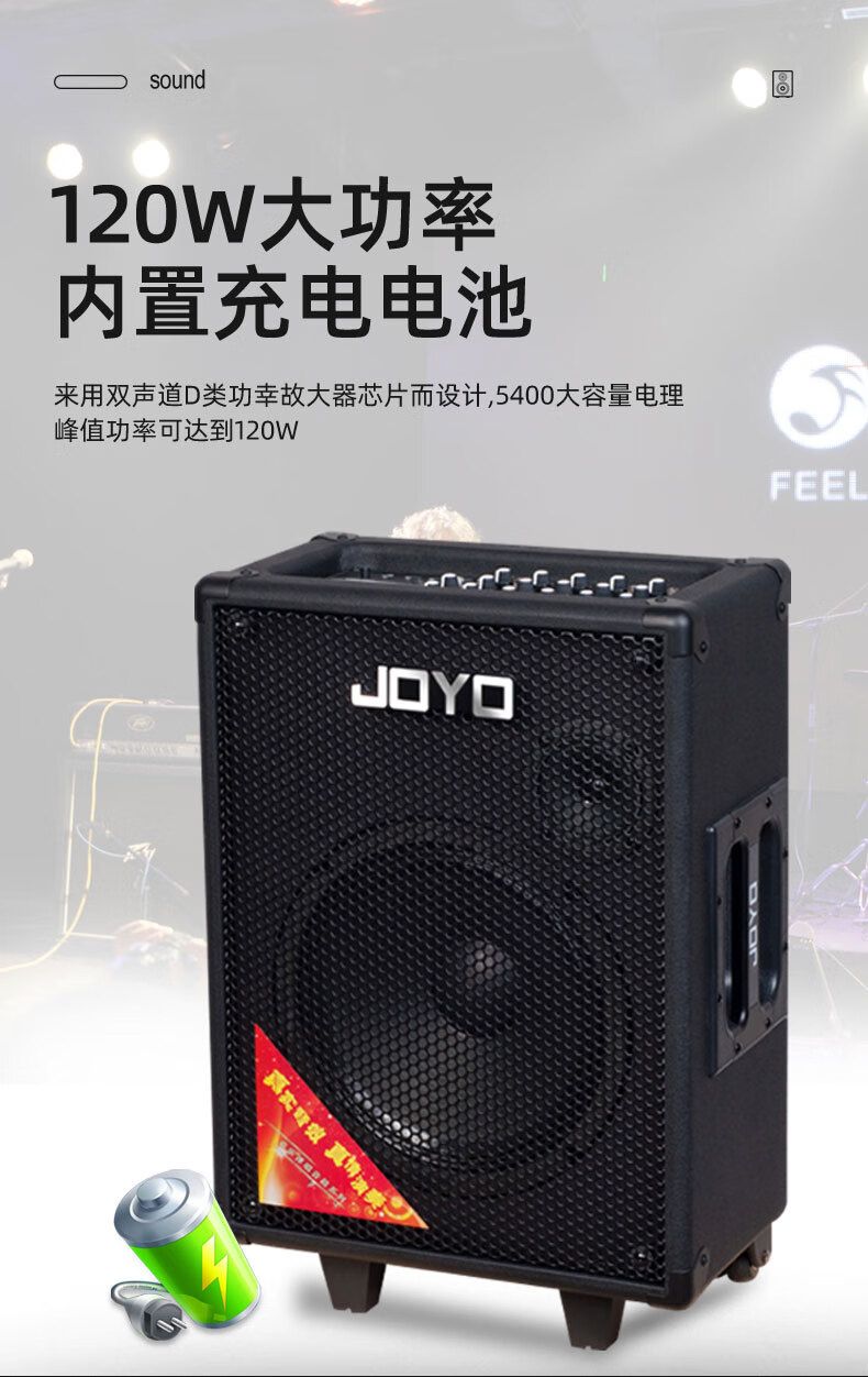 卓乐joyo音箱jpa862拉杆音箱可充电音响街头户外吉他弹唱音箱路演街头