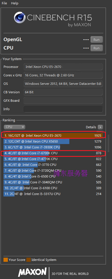 48核dellr620e52696v2秒r7201u服务器虚拟化数据库云存储无卡直通主板