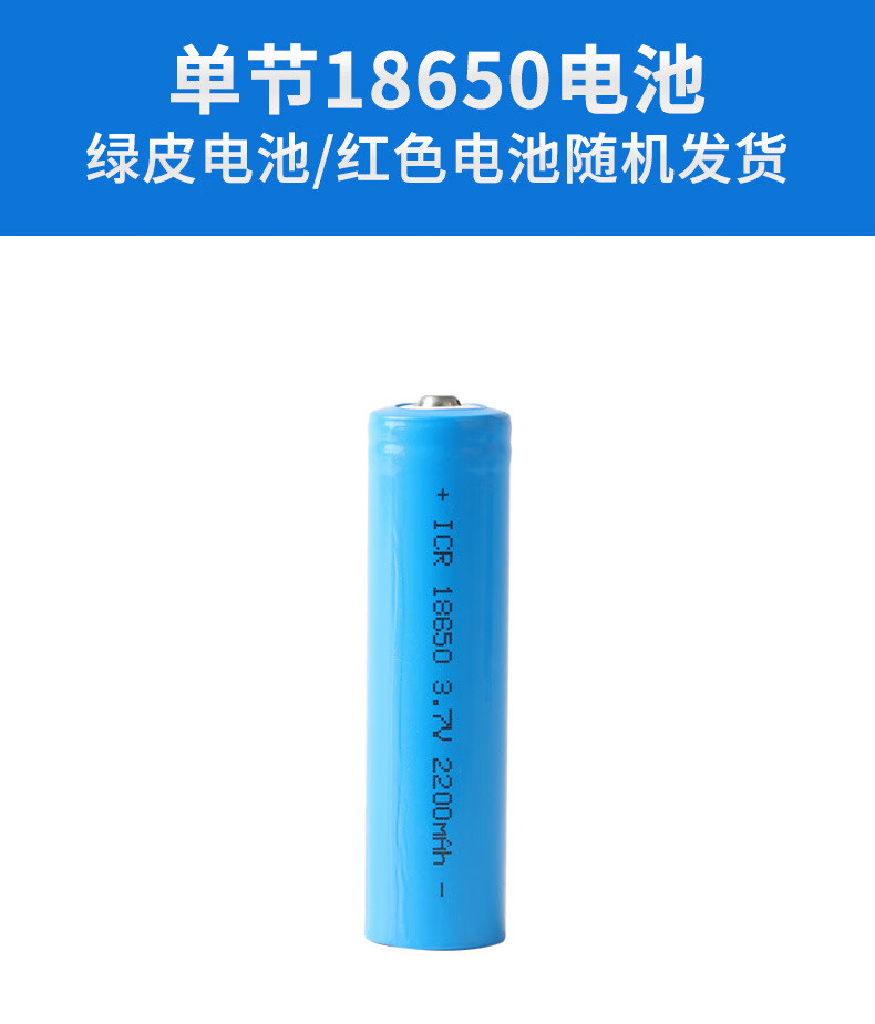 猎人天空(hunter sky)18650锂电池21700单节锂电池26800高性能可充电