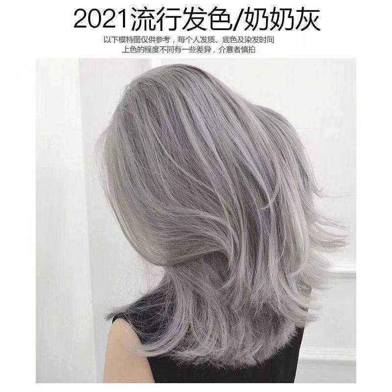 银灰色染发2022流行色显白奶奶灰烟灰亚麻染发女植物在家染烟灰色加