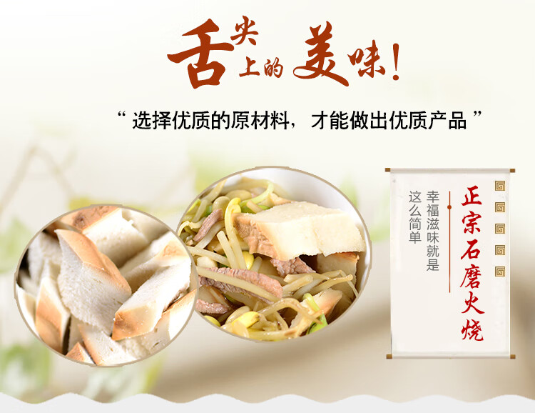 杠子头火烧150gx10个装正宗高密姚哥庄石磨火烧硬面烙馍散装11个普通